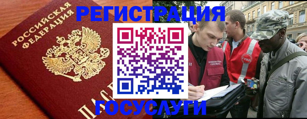 форма 3 в Шилке