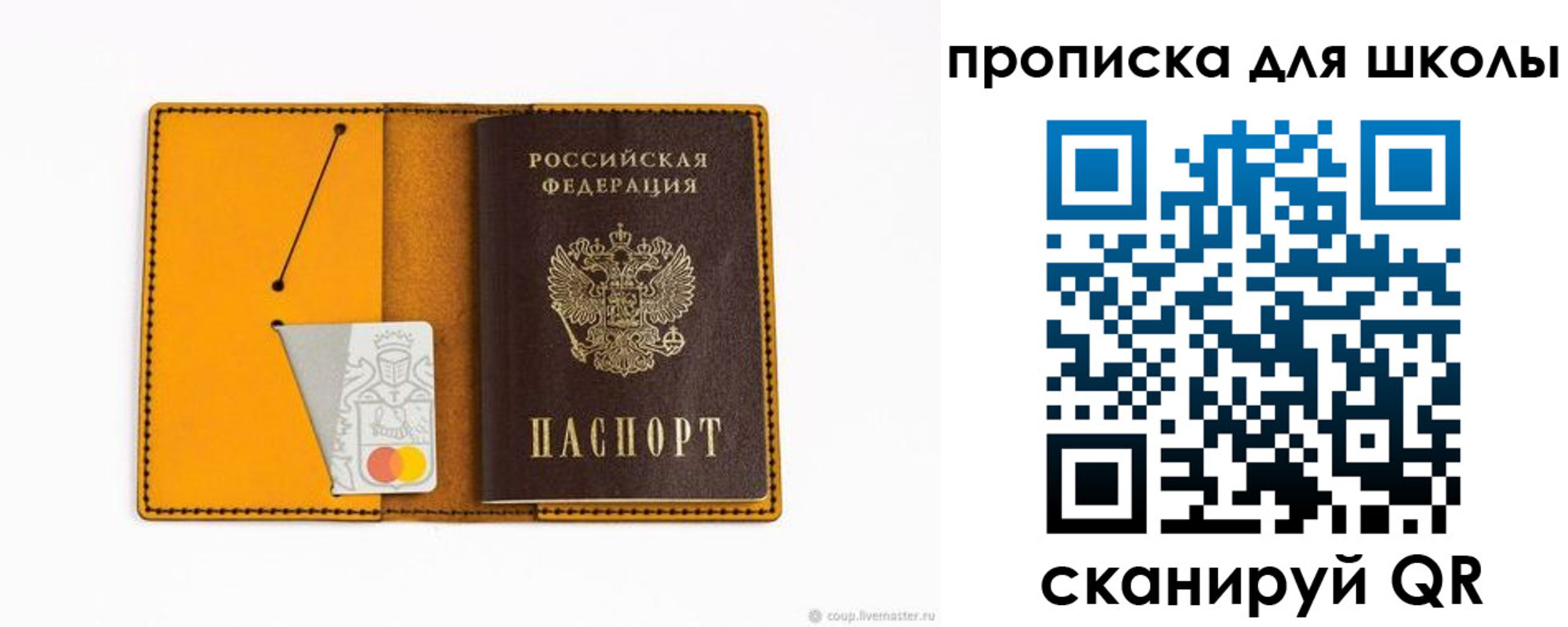 временная регистрация госуслуги в Шилке