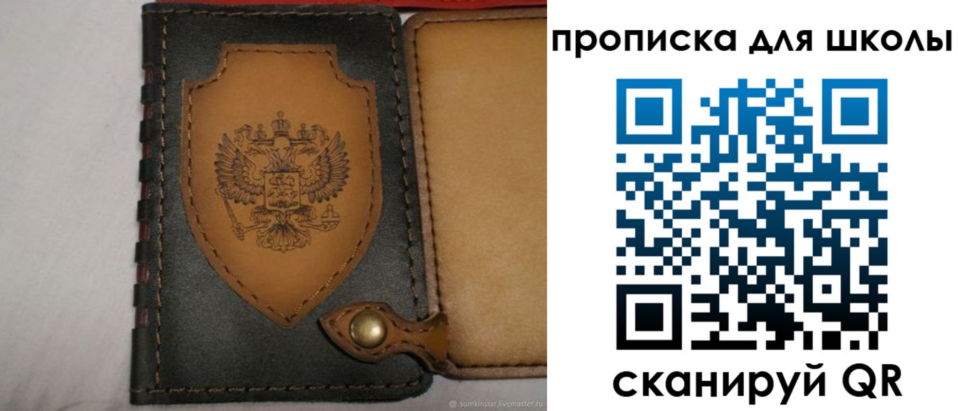 пропишу в квартире в Шилке