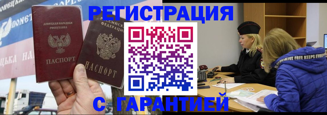 пропишу в квартире в Шилке